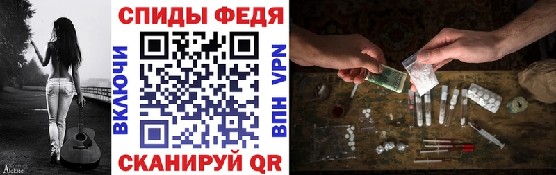 АМФЕТАМИН 97%  хочу наркоту  shop формула  Бирск 