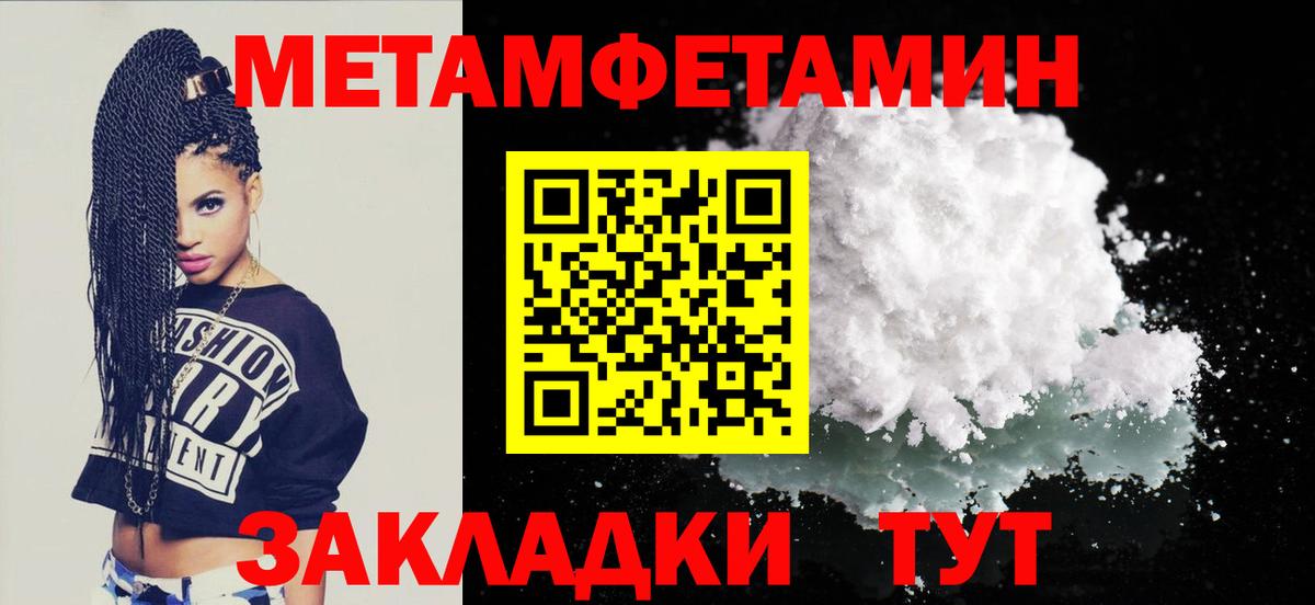 Амфетамин Premium Бирск