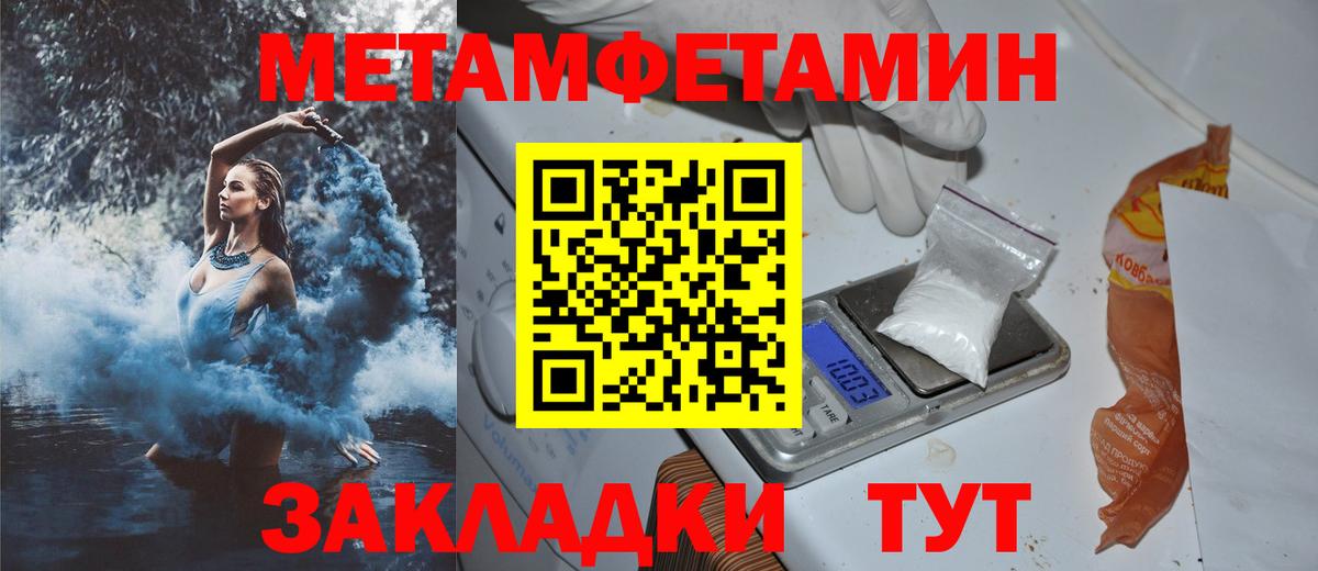 Бирск  АМФ 98%  АМФЕТАМИН  Вход с VPN 