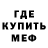 Альфа ПВП кристаллы Xlupik