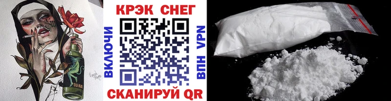 наркотики  Бирск  Cocaine 97% 