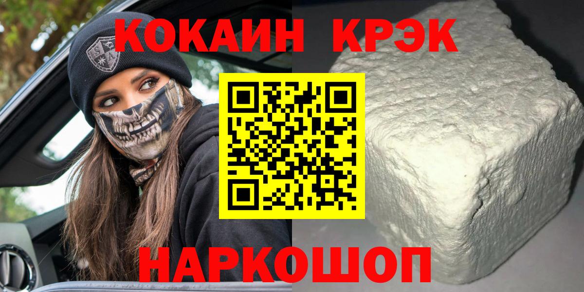 КОКАИН Перу Бирск
