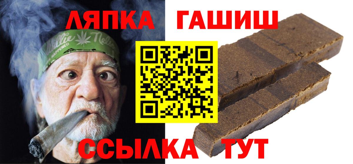 ГАШ Premium Бирск
