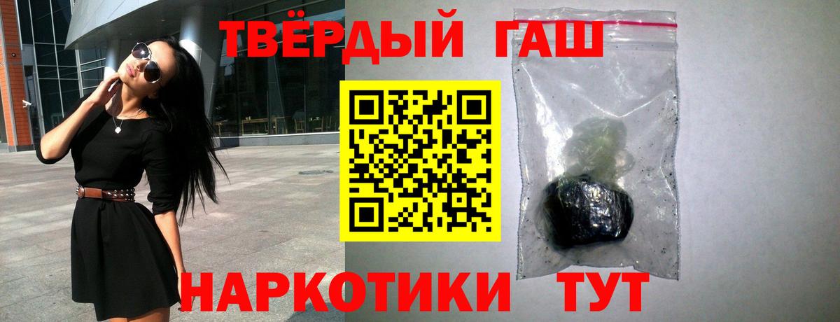 Бирск  ГАШ hashish  Вход с VPN  Гашиш индика сатива 