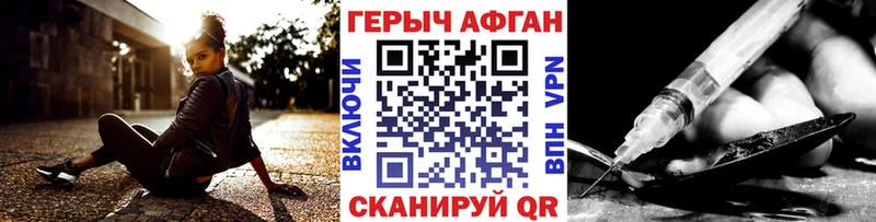 Героин гречка  хочу наркоту  Бирск 