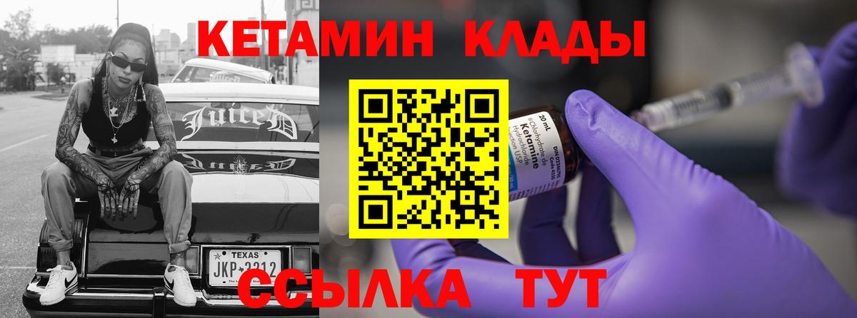 blacksprut ССЫЛКА  КЕТАМИН ketamine  КЕТАМИН VHQ  Вход с VPN  Бирск 