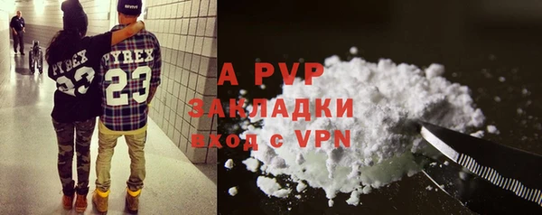 экстази Туринск