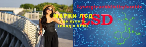 кокаин Бронницы