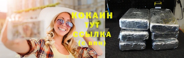 экстази Туринск