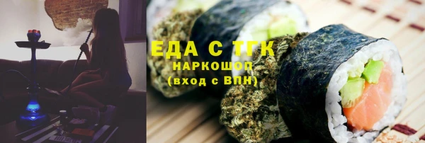 гашишное масло Тында