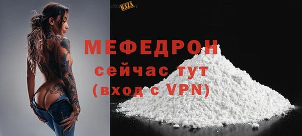 jwh Тутаев