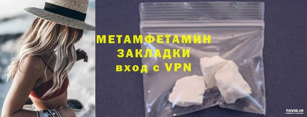 экстази Туринск