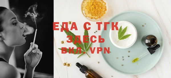 гашишное масло Тында