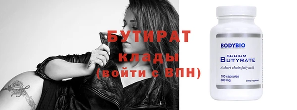 экстази Туринск
