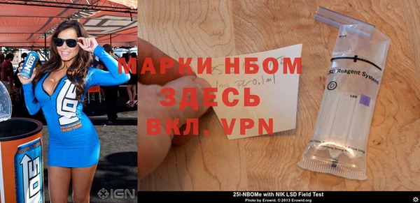 экстази Туринск