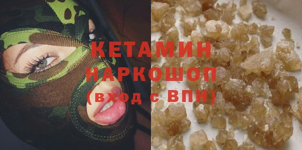 mdpv Бородино