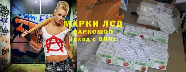 гашишное масло Тында