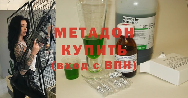 экстази Туринск