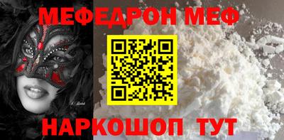 ГАЛЛЮЦИНОГЕННЫЕ ГРИБЫ Кумертау