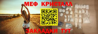 ГАЛЛЮЦИНОГЕННЫЕ ГРИБЫ Кумертау