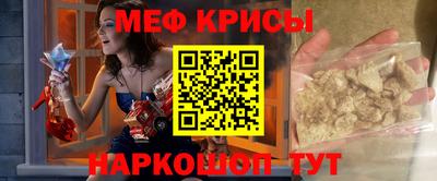 прущая мука Краснодар