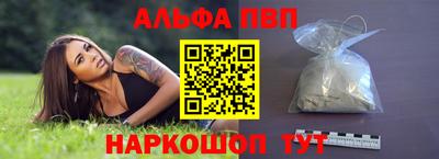 ГАЛЛЮЦИНОГЕННЫЕ ГРИБЫ Кумертау