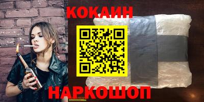 кокаин колумбия Кулебаки