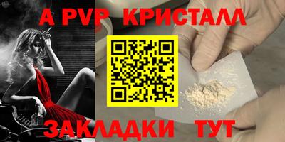 COCAINE Краснознаменск