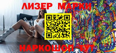COCAINE Краснознаменск