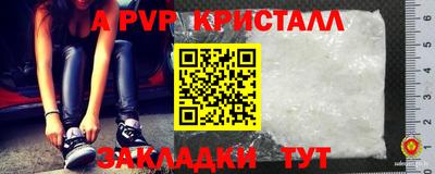 винт Кунгур