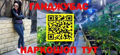 прущая мука Краснодар