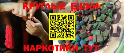 ГАЛЛЮЦИНОГЕННЫЕ ГРИБЫ Кумертау