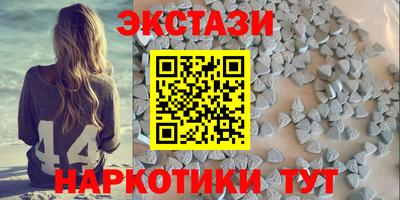 винт Кунгур