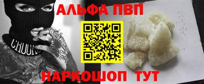 винт Кунгур