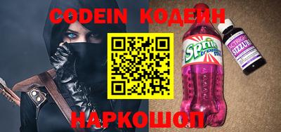винт Кунгур