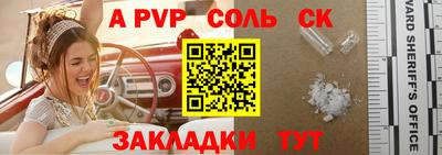 ГАЛЛЮЦИНОГЕННЫЕ ГРИБЫ Кумертау