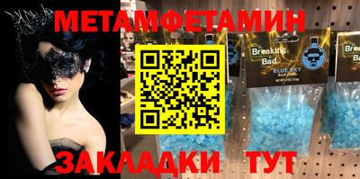 винт Кунгур