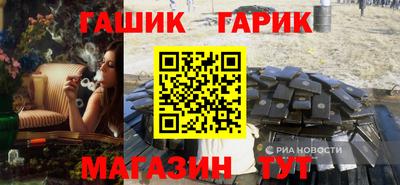 прущая мука Краснодар