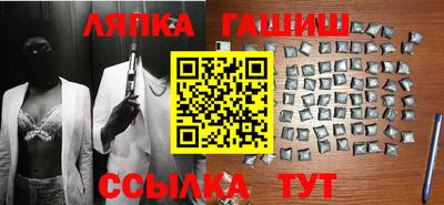 винт Кунгур