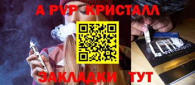 ГАЛЛЮЦИНОГЕННЫЕ ГРИБЫ Кумертау