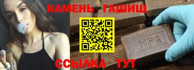 винт Кунгур