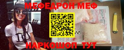 винт Кунгур