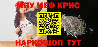 ГАЛЛЮЦИНОГЕННЫЕ ГРИБЫ Кумертау