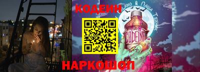ГАЛЛЮЦИНОГЕННЫЕ ГРИБЫ Кумертау