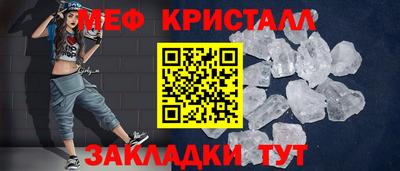 ГАЛЛЮЦИНОГЕННЫЕ ГРИБЫ Кумертау