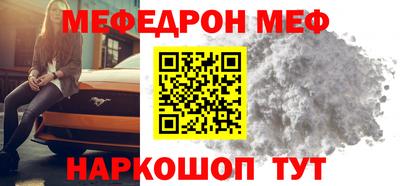 винт Кунгур