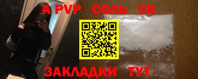 винт Кунгур
