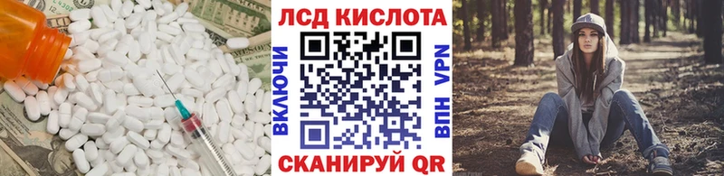 что такое наркотик  Бирск  Лсд 25 экстази кислота 