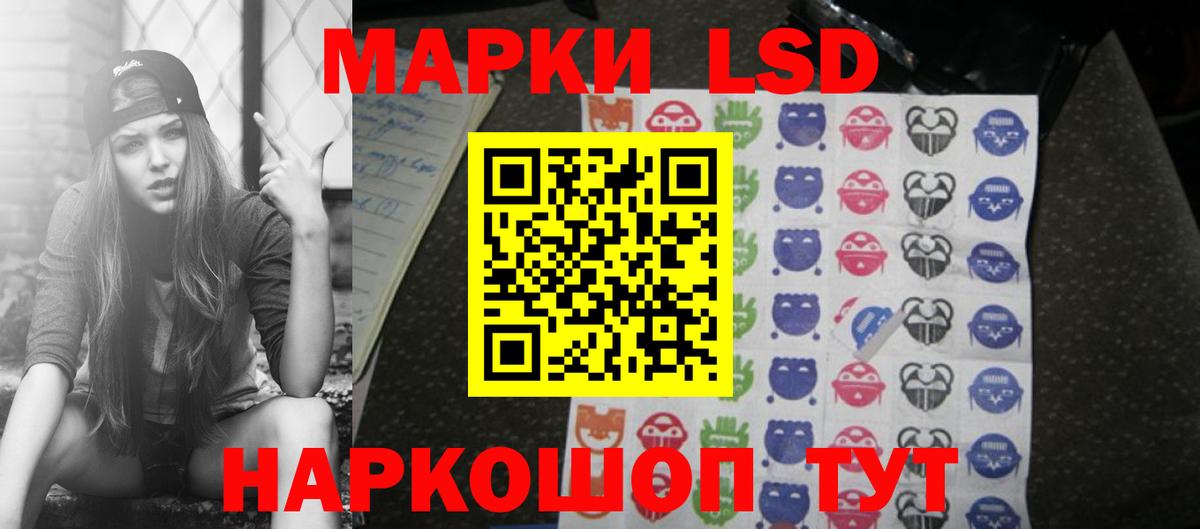 Бирск  ЛСД экстази ecstasy  Вход с VPN  ЛСД экстази ecstasy 