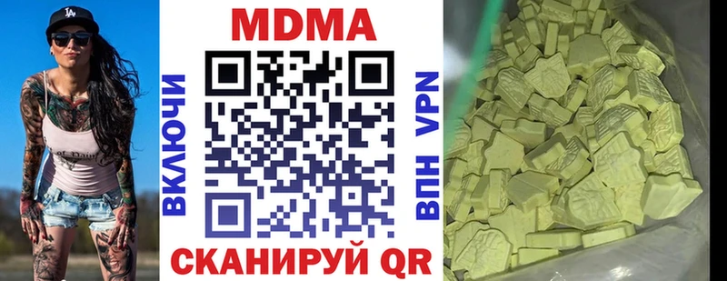 blacksprut tor  Бирск  MDMA crystal 